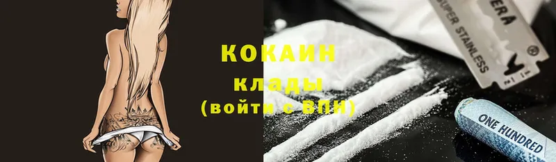 Cocaine Боливия  mega   Боровичи 